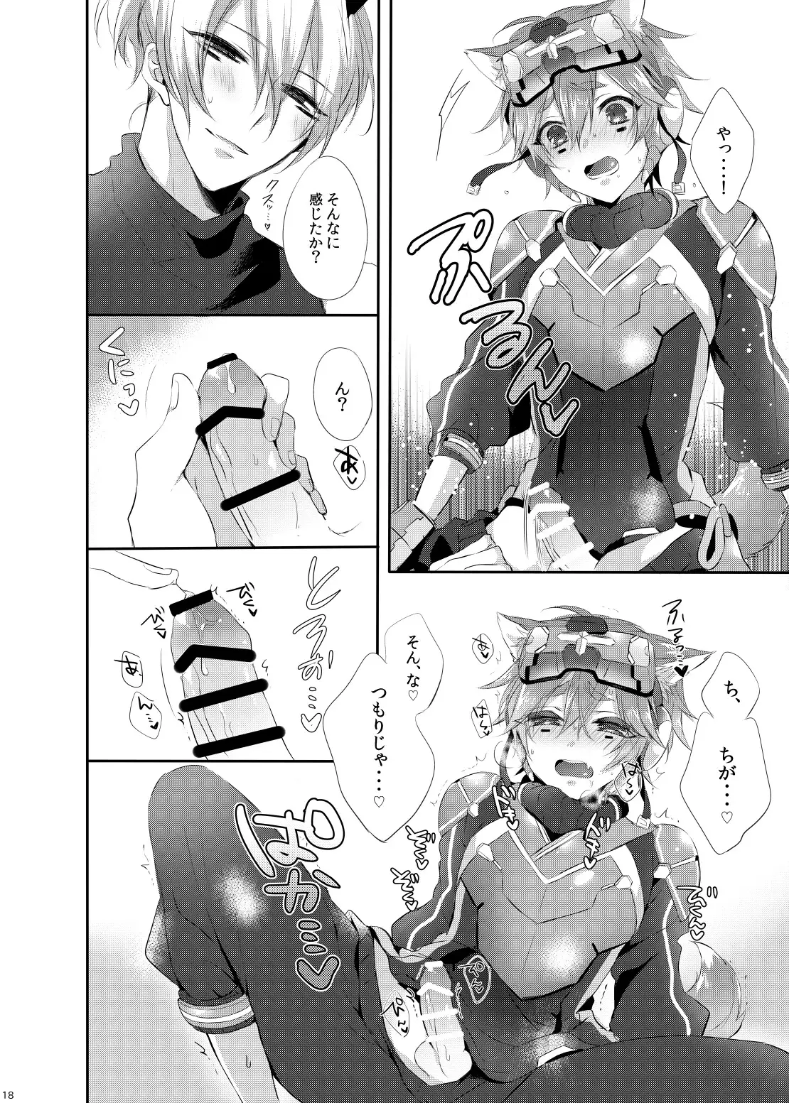 Doki×2♥Ninja HouseTRAP!!