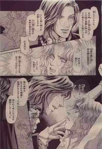 BE・BOY GOLD 2010-06