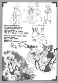 (C68) [Tamago no Kara] Koushoku Shounen Shucchouban 02 Aru No Hon (Kari2)