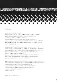 (C79) [douganebuibui (Aburidashi Zakuro)] A lot of kisses to you (Touhou)