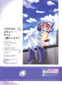 [Itou Noizi] PEACE@PIECES ARTWORKS