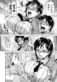 [ReDrop] HenKano - So Strange Girl Friend