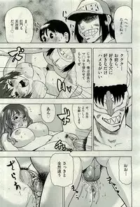 COMIC AUN 2009-10 Vol. 160