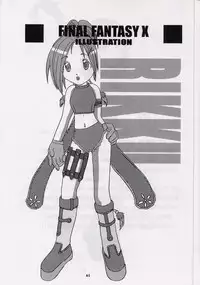 (CR31) [Nyandabaa (Various)] X-BOX (Final Fantasy X)