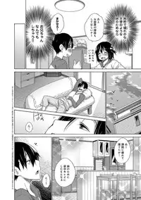 [Miyano Kintarou] Hishoujo List - The Non-Virgin List [Digital]