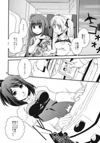 (C76) [Miouwaza Sho (Ikuya Daikokudou)] Cross X Dress Punctuation