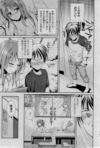 COMIC Kairakuten 2015-01