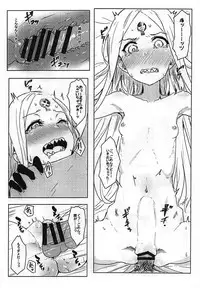 (C93) [Cleari Tei (Clearite)] Waruiko Abby (Fate/Grand Order)