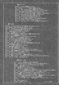 [AMR & Lili Marleen (Ikegami Akane, Kinohara Hikaru)] DOUBLE