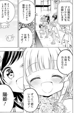 Dengeki Moeoh 2021-08