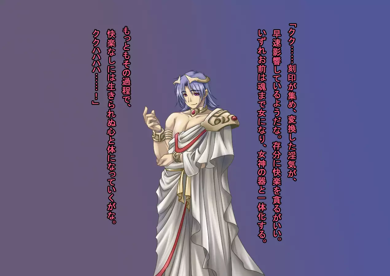 TS Ikusa Megami Cecil