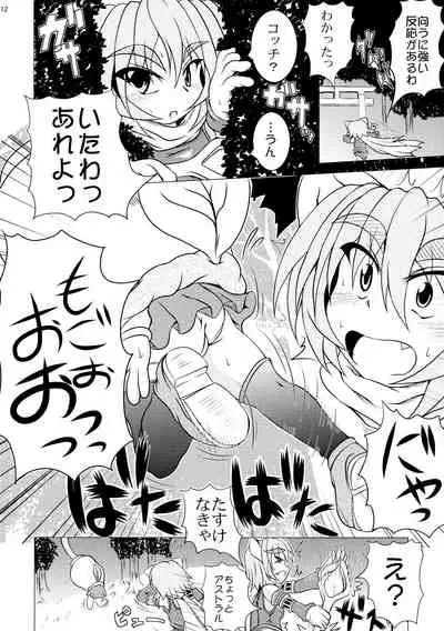 (C77) [STRATOS (Akan Tare)] Shadan Shoujo Astral vs Utsubokazurautsubo