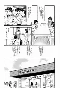 [Millefeuille] Yononaka Azayaka - Vivid In A World