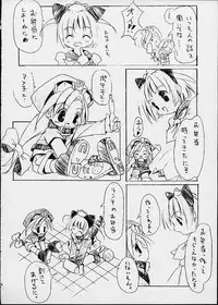 (CR30) [Electromagnetic Wave (POP)] LUNCH BOX