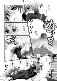 Karyou Gakuen Shotoubu Vol.3