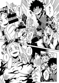 (C91) [Happouvijin (yumoteliuce)] It's my baby (My Hero Academia)