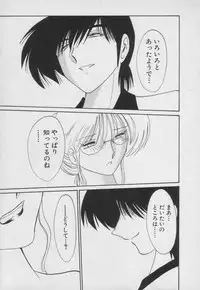 [TsuyaTsuya] Takatsuki Jokyouju no Inbi na Hibi 3