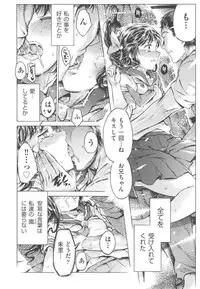 [Porutan] Mizuiro Shizuku