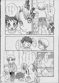 (C59) [Sakigake! 5121Shoutai (Inaba Kouji)] COTTON CANDY (Gunparade March)