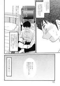 [TsuyaTsuya] Hisae Haitoku Nikki Kanzenban Jou