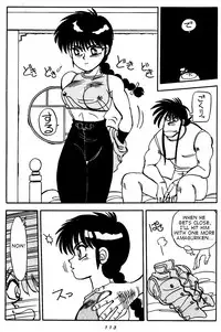 [Chuuka Mantou (Yagami Dai)] Variation - Part 1 (Ranma 1/2) [English]