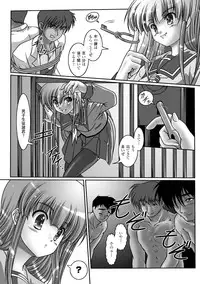 [Kuonji Hodaka] Kuon no Aiyoku [Digital]