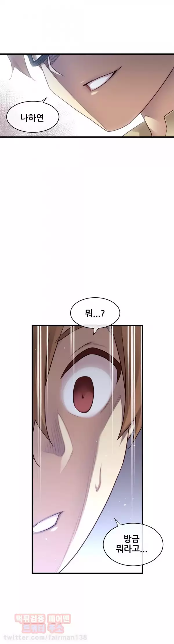 Master in My Dreams Ch.90-115