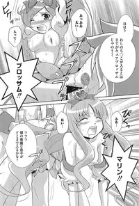 [Anthology] Erocure All Stars DX Precure Eroparo