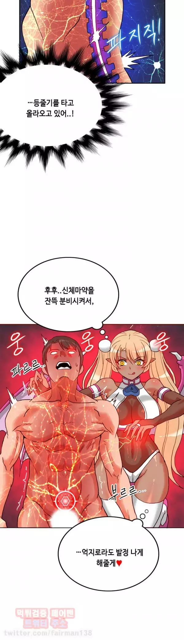 Johnson Contractor Ch.0-24