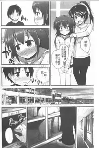 [Fujisaka Lyric] Lyrical Cute [Chinese]