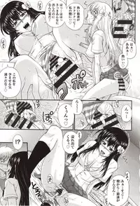 [Akiyama Kenta] E~Ken!!