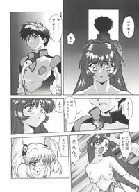 [Anthology] Ruri Iro Senkan Yurigunger 2 (Martian Successor Nadesico)