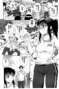 [Sabusuka] Seishoujo Magica | 性少女魔法力 [Chinese]