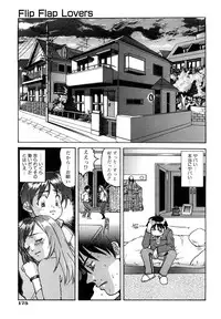 [Takano Yuki] Kokuhaku no Katachi