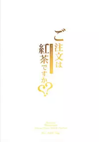 [Kamogawaya (Kamogawa Tanuki)] Gochuumon wa Koucha desu ka?? (Girls und Panzer)