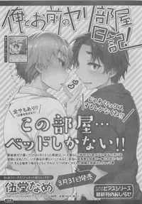 BOY'S ピアス 2015-05