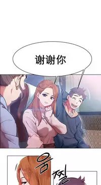 rental girls AV租片女郎 1-3 Chinese