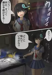 [kukaraka] Akuriyou Hunter Naraku (Yuna)