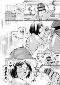 [Chuuka Naruto] Gichichi ~Yumi no Hirusagari~