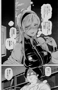 COMIC Kairakuten 2015-01