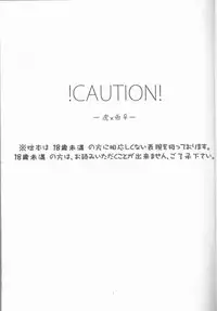 (HaruCC17) [SRATS (Osora)] Heibon-kei E (TIGER & BUNNY)