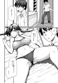 COMIC Anthurium 005 2013-09 [Digital]