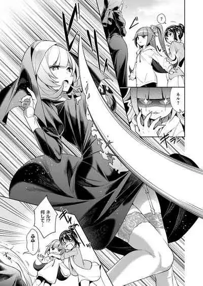 Yokubou Pandora Yokubou 1-24