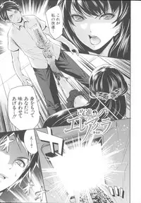 [Miyahara Ayumu] Hameai Game