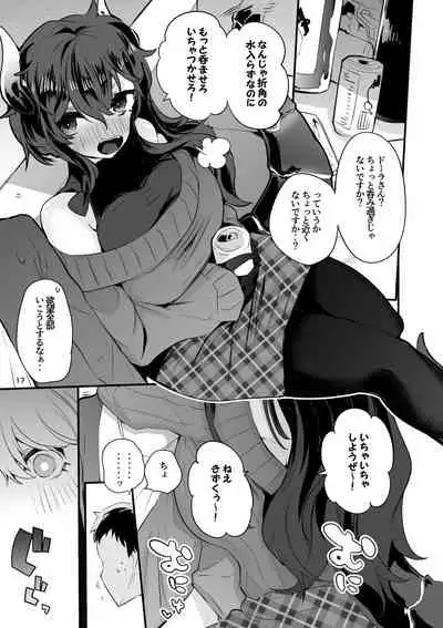 [Ringo Club (tea/pot)] Niji Ero Matomebon 2 (Nijisanji) [Digital]