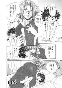 [Aranaga Hikaru] Chibikko Club