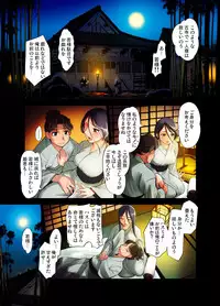 Gaticomi Vol. 1
