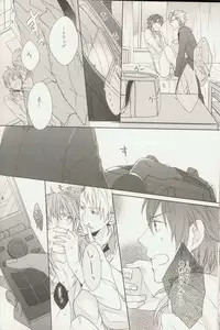 (C82) [Honeorizon (Sebone)] Seishun Moratorium (DRAMAtical Murder)