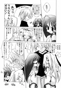 [Katsumata Kazuki] Chicchaiko Love!