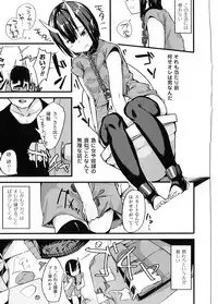 [Anthology] Yorinuki TSF no F no Hon